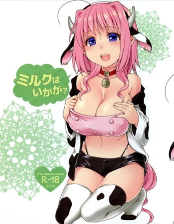 (Lyrical Magical 21) [Circle Damesimai (Ane)] Milk wa Ikaga? (Mahou Shoujo Lyrical Nanoha) [Spanish] [Nekomi Fans] cover