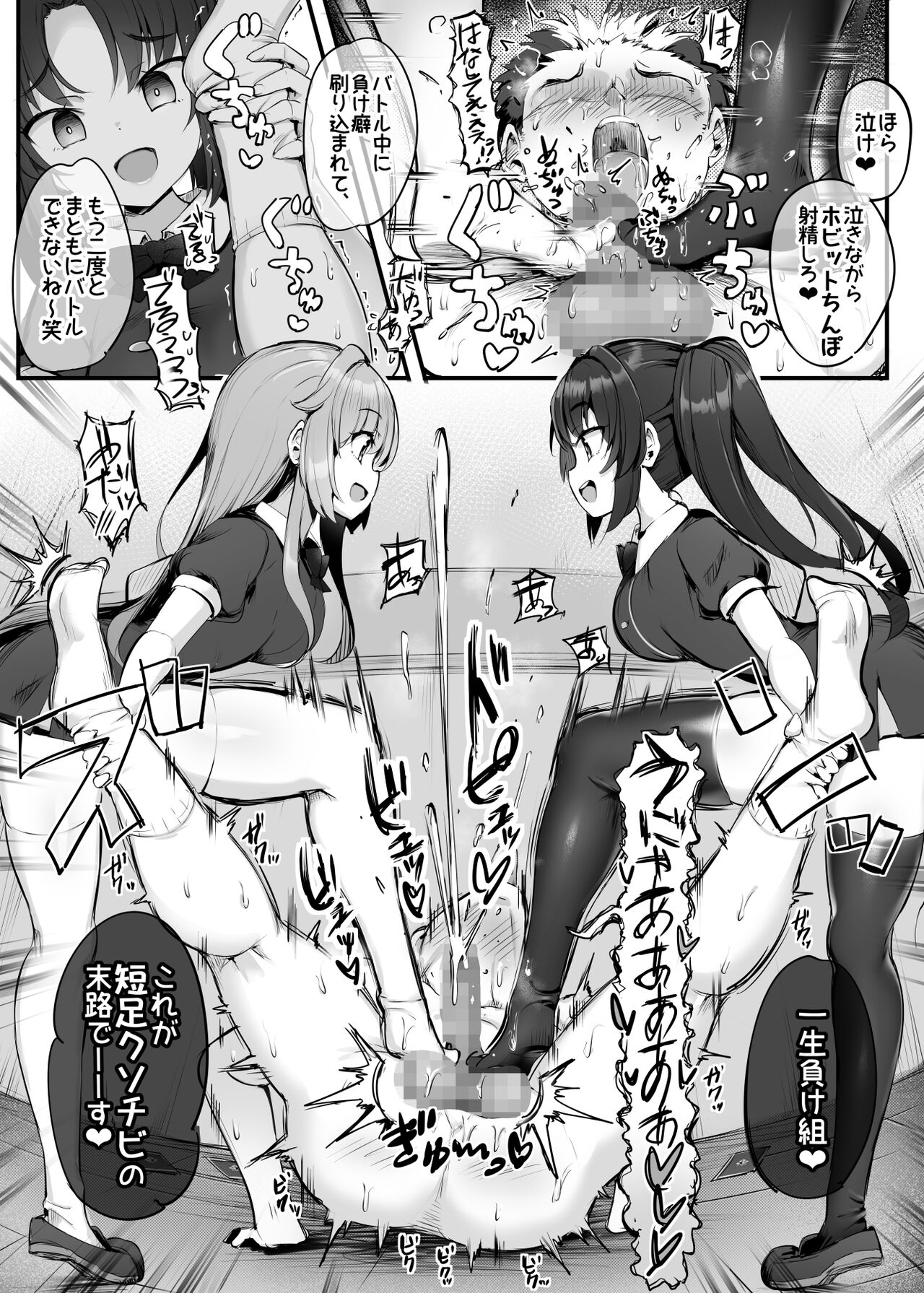 U169 page 11 full