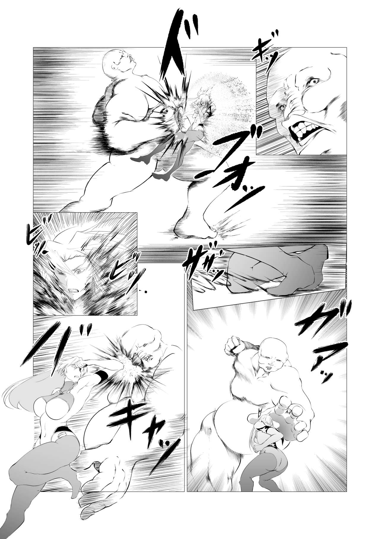 Sūpāhiroin Ema no haiboku 2 page 12 full