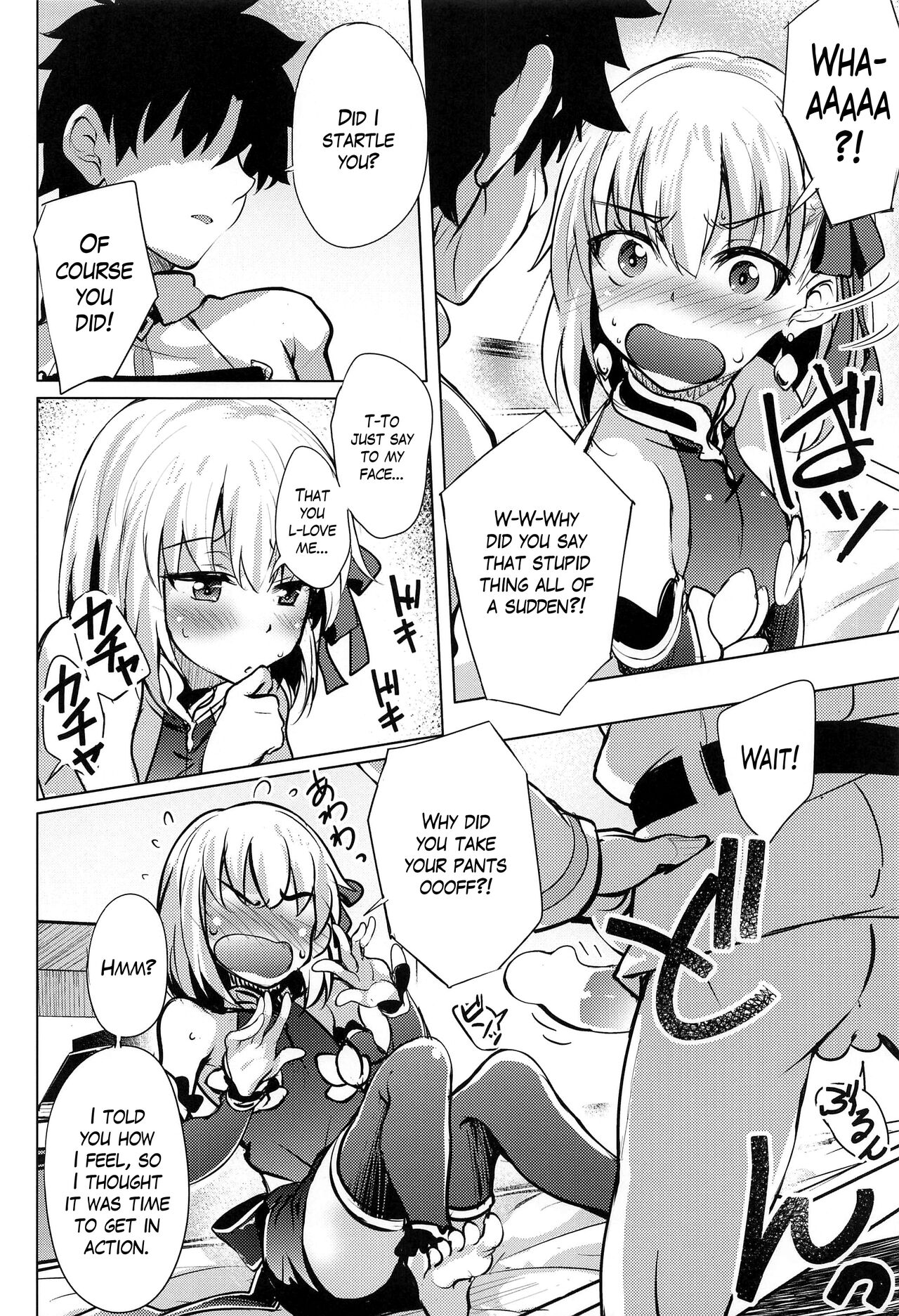 Aisaretai Kama wa Sunao ni Narenai.  | Kama wants to be loved but won't be honest about it page 5 full