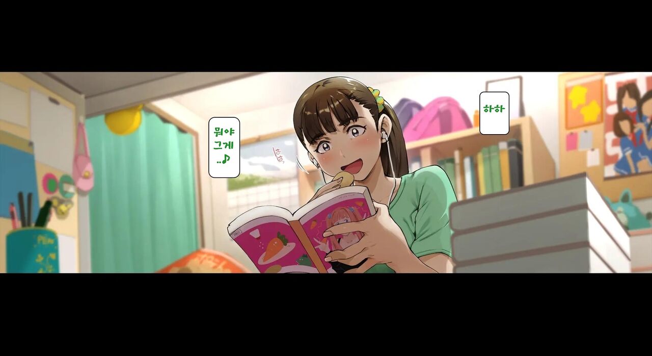 Boku no Iinari Joukyuusei 3 page 5 full