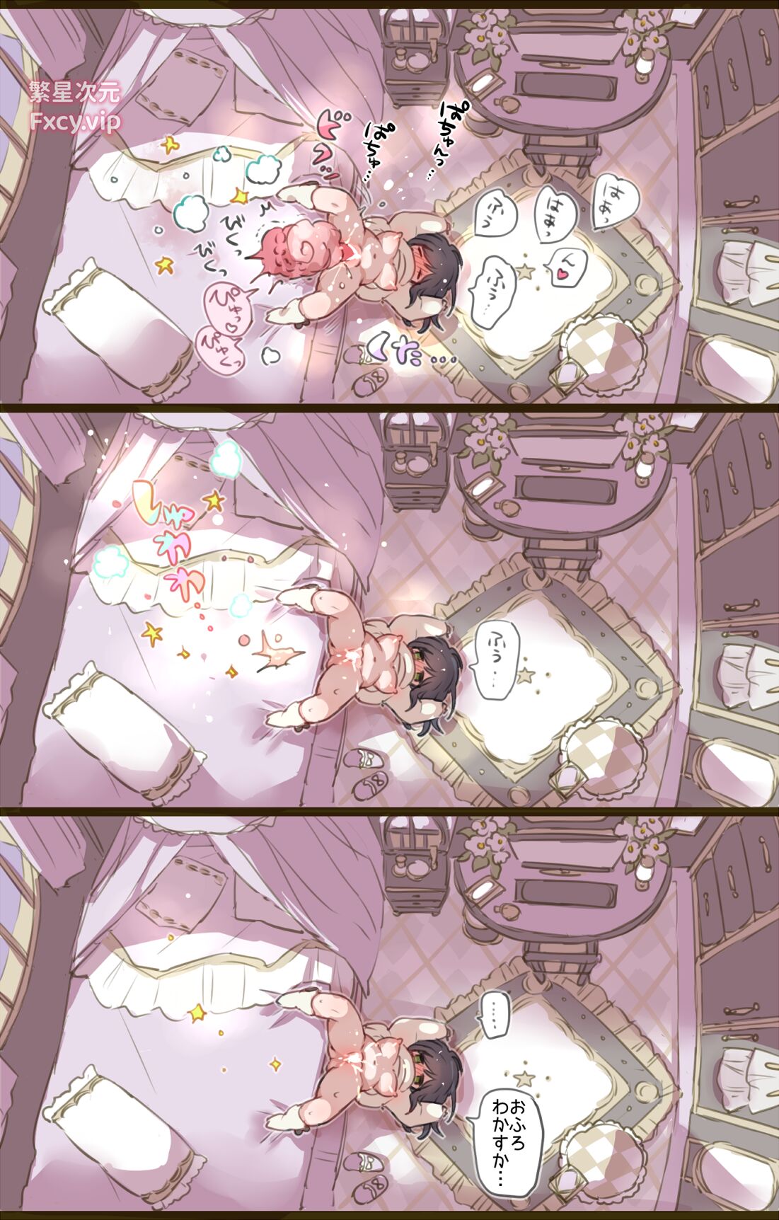 おうちでやることないので触手召喚してエッチにふける魔法少女 page 11 full