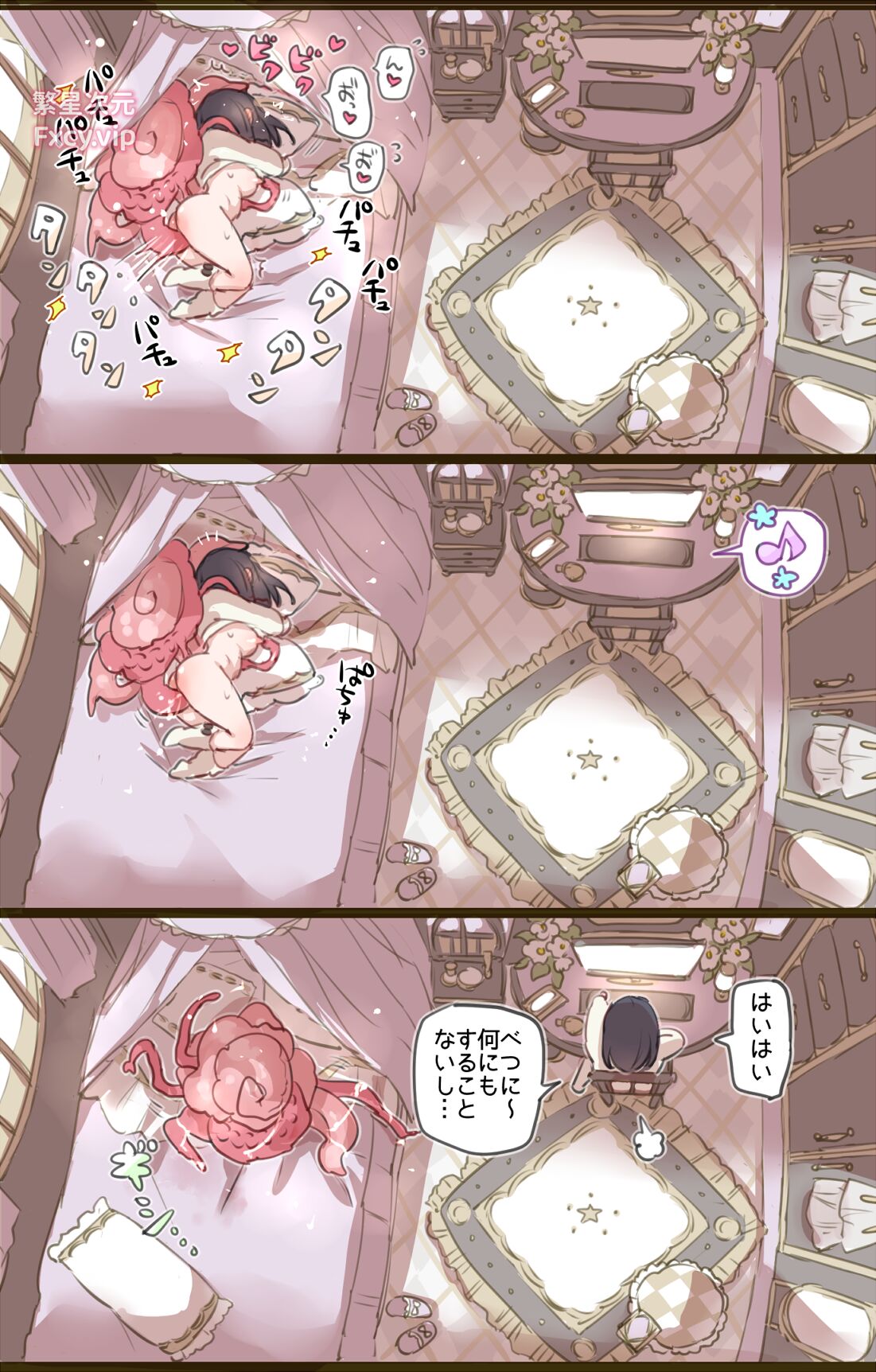おうちでやることないので触手召喚してエッチにふける魔法少女 - Page 5 - Comic Porn XXX