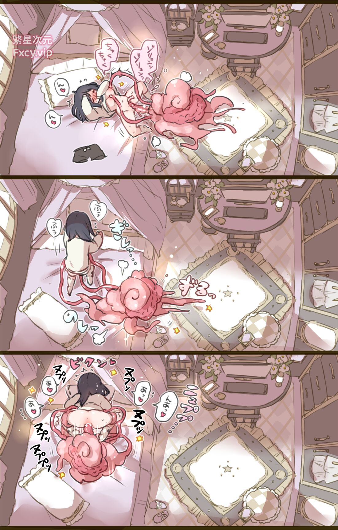 おうちでやることないので触手召喚してエッチにふける魔法少女 page 9 full
