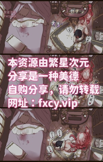 [mamaloni]おうちでやることないので触手召喚してエッチにふける魔法少女 cover