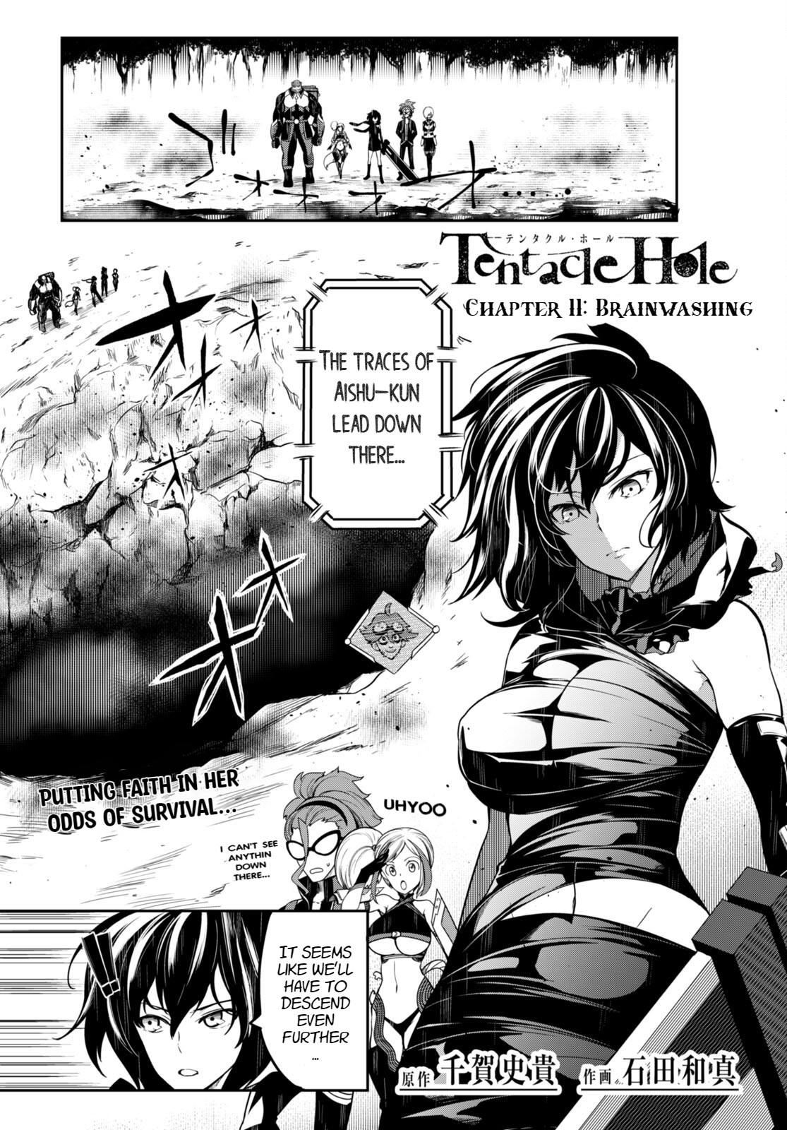 Tentacle Hole Chapter 11 page 2 full