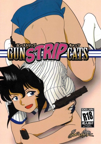[osoiman] GunStrip Cats [English] cover