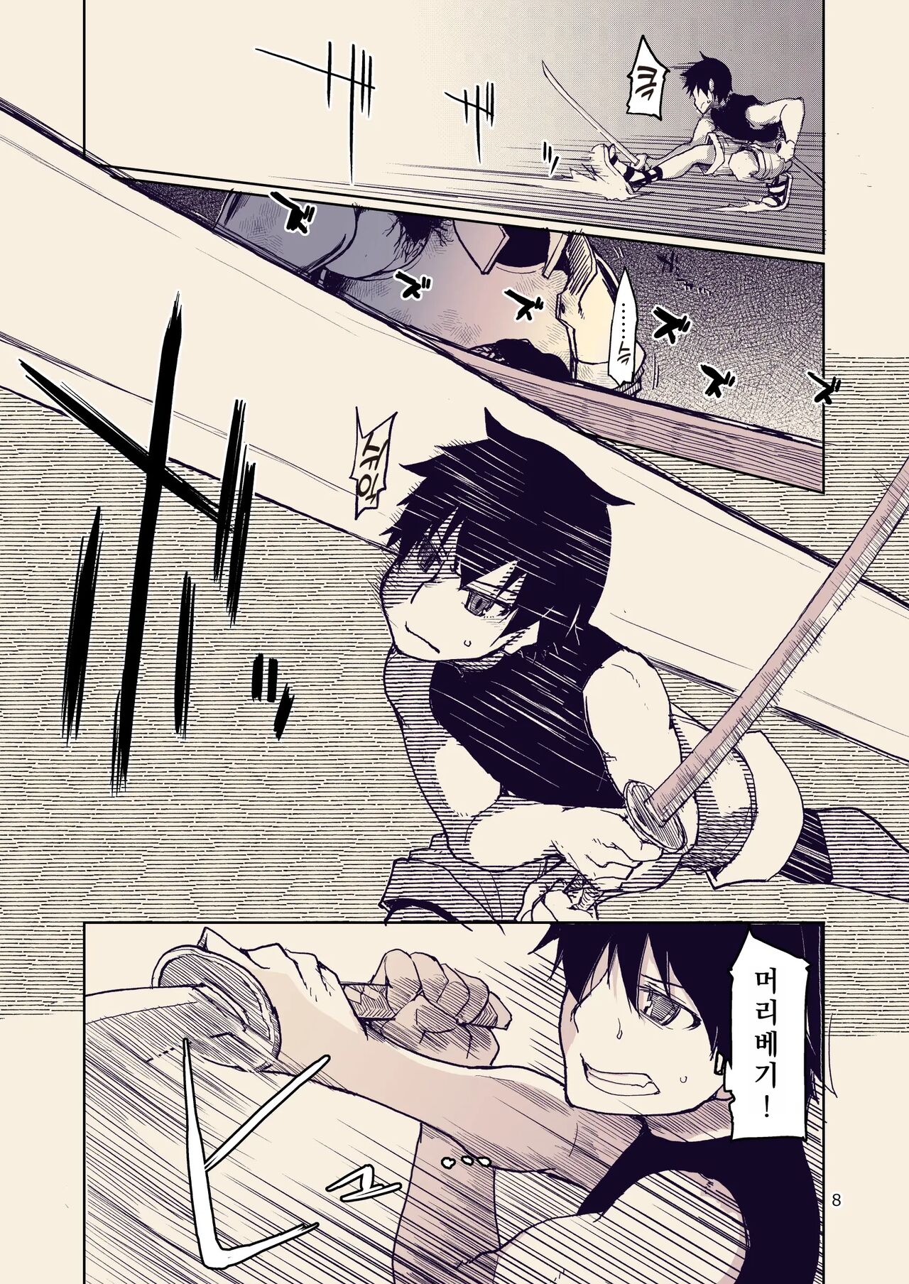 Dosukebe Elf no Ishukan Nikki 10｜호색한 엘프의 이종간일기 10 page 10 full