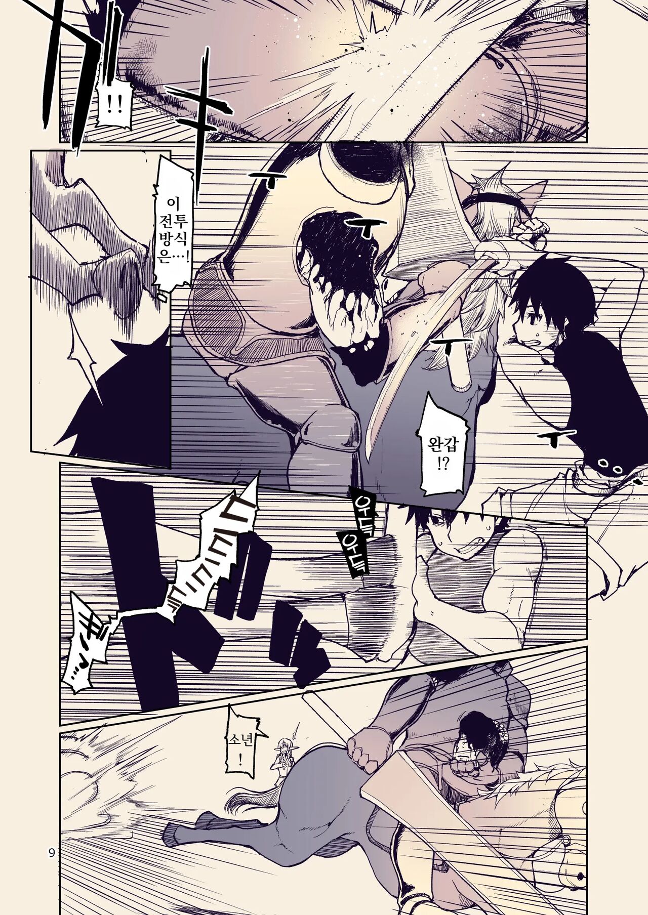 Dosukebe Elf no Ishukan Nikki 10｜호색한 엘프의 이종간일기 10 page 11 full